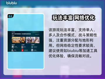 🎮帝国时代4掉帧？一招解决卡顿问题！截图3