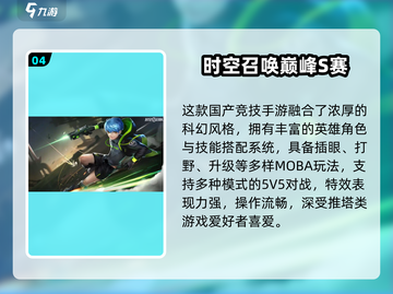 🔥10人同屏激战！超燃多人游戏合集2025💥🎮截图5