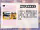 远光84手游🔥国服上线！快来下载体验⚡截图2