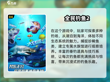 🌟2024最适合老人玩的🔥游戏合集，趣味又益智！🎮截图5