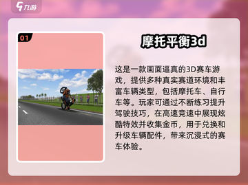 🔥2024最火赛车手游TOP榜💥🎮截图2