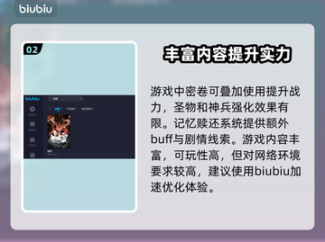 暖雪💡闪退解决办法，无需加速器！⚡截图3