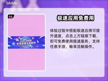 🔥SD钢弹G世代之塔速通秘籍💥截图7