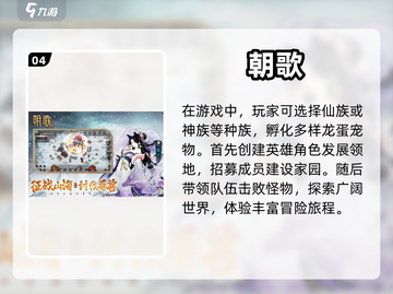 2021手游排行🔥好玩新游戏推荐🎮截图5
