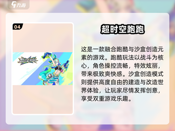 🔥2025手游排行榜🔥必玩热门游戏全盘点！🎮截图5