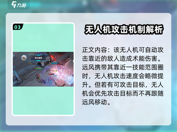 劲爆！阿塔提斯远风重构🔥游戏党必看💥截图4
