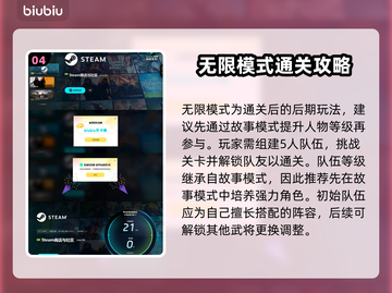 无双大蛇2终极版🔥超详细攻略来了！🎉截图5
