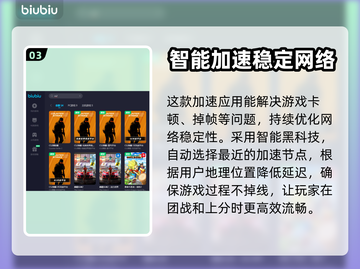 CS2国服🔥高性价比加速器推荐🎉截图4