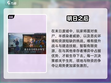 🔥2022口碑爆棚手游排行榜TOP10出炉！🎮不容错过的手游集锦👇截图9