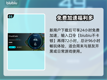 🎮你画我猜黑屏闪退？用这个加速器秒解决！💥截图4