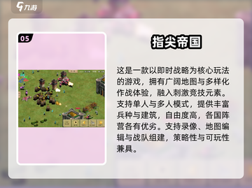 🔥2025必玩大型游戏合集🎮超燃推荐！截图6