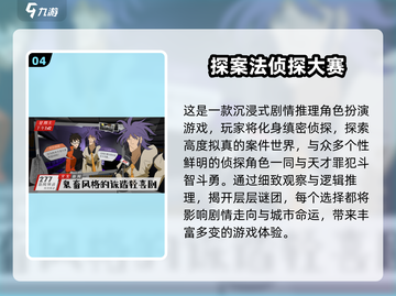 🔥2025解密游戏大揭秘！这些神秘玩法太上头了！🕵‍♀🎮截图5