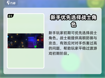 代号街区🔥最强阵容出炉！玩游戏必看➡截图2