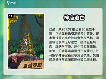🎮童年回忆杀！2025怀旧手游合集 nostalgia满满💥截图2