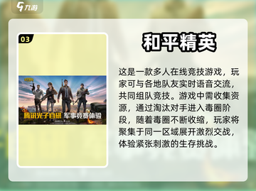 🔥2023年最受妹子欢迎的五款手游✨截图4