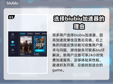 凶影疑云卡顿？❌加速器下载链接分享⚡截图4