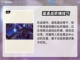 城堡惊魂🔥超刺激玩法曝光，敢来挑战吗？截图6