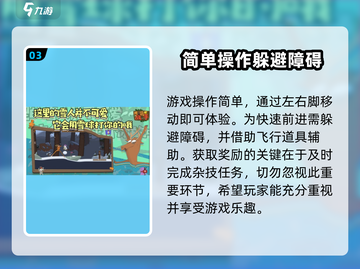 挑战高手🔥：超好玩游戏特色等你来探索！🎮截图4