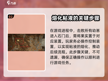 潜水员戴夫火山🔥通关秘籍，轻松过关💎截图3
