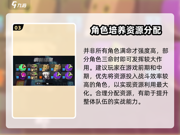 绝区零满命🔥超详细解读，新手必看！🎮截图4
