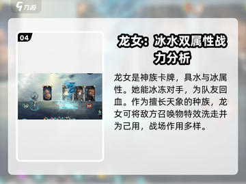 上古河图🔥全角色介绍，必看攻略！🎮截图5