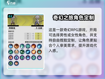 杖剑传说公测日期🔥超燃游戏等你来战！🎮截图3