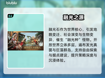 🔥《怪物猎人世界》新纪元开启！🐉截图3