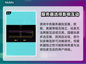 沙丘觉醒拍卖行跨服交易大揭秘！💎服务器互通真相在这里！截图3