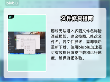 《地平线4进不去？速看解决办法！🚀》截图2