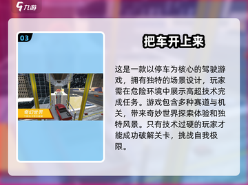 ✈2025必玩！超有趣单机游戏合集下载🔗截图4