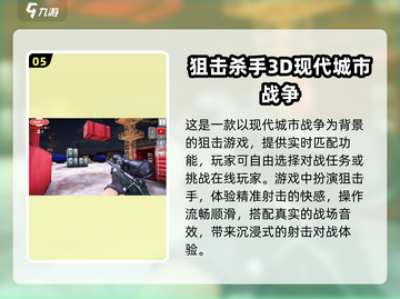 2025最🔥3D人物游戏合集💥玩到停不下来！截图6