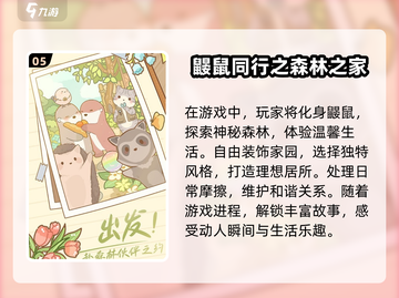 🔥2025情侣游戏排行✨一起玩超有趣！截图6