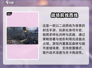 🎮二战挂机神作！2025最燃放置手游汇总💥截图6