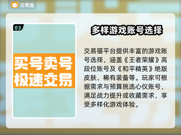 游戏代练圈炸了🔥游戏代练账号交易平台大揭秘！🎮💥截图4
