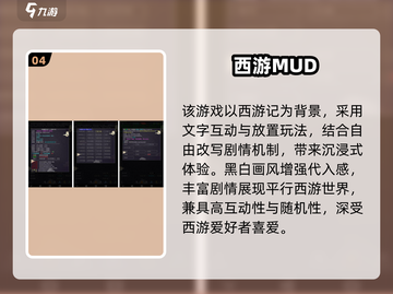 🔥2025免费西游单机游戏大合集🎮截图5