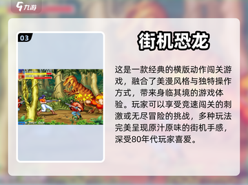 重温经典！🔥80后小游戏合集来袭🎮截图4