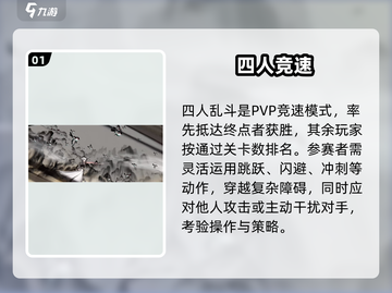 归龙潮能联机？🔥双人开黑太爽了！截图2