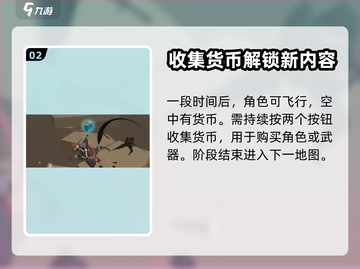 刃心雨夜💡通关秘籍，轻松过雨夜⚡截图3