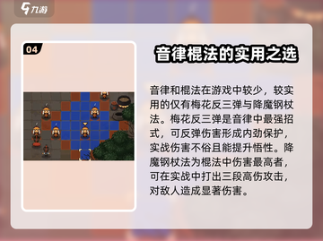 大江湖之苍龙与白鸟🔥必练神功大曝光！截图5