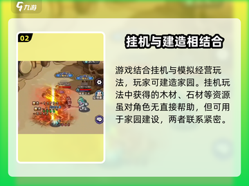 英雄冒险团🔥超好玩游戏等你来战！🎮截图3