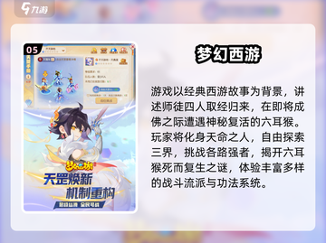 🔥2025最耐玩高日活游戏TOP榜🎮截图6