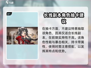 新月同行卡带装载攻略💥音希游戏必备🔥截图2