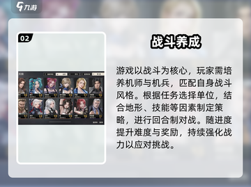 💥钢岚新手必看！3分钟上手🔥截图3