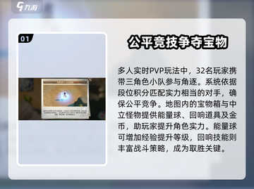 无尽梦回⚡PVP攻略：玩法全揭秘！🔥截图2