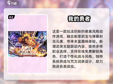 🔥2025最耐玩肉鸽游戏合集💥🎮截图3
