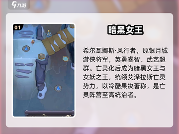 🔥魔兽大作战风行者真面目曝光！🏹截图2