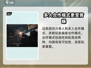 萤火突击🔥超简单发消息方法揭秘！新手必看游戏技巧💡截图4