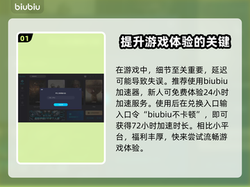 王者荣耀：背包乱斗药水摆放⚡效果爆棚！截图2