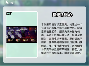 🔥2025高人气单机回合手游大揭秘！🎮截图4