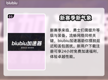 暗黑4第一赛季恶疫魔上线时间🔥📌截图4